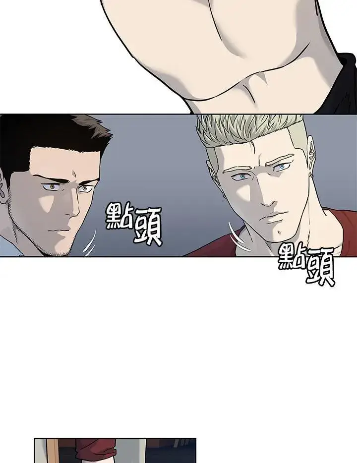 漫画《黑域之神》第2季 第67话第70张图