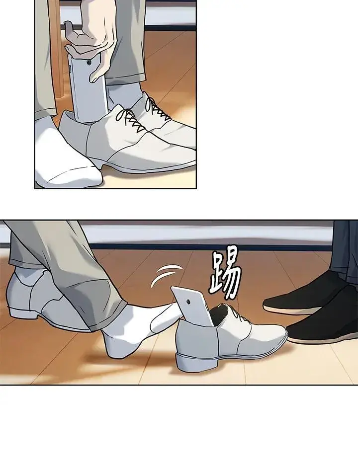 漫画《黑域之神》第2季 第67话第71张图