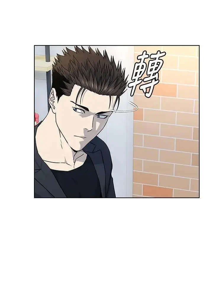 漫画《黑域之神》第2季 第67话第76张图