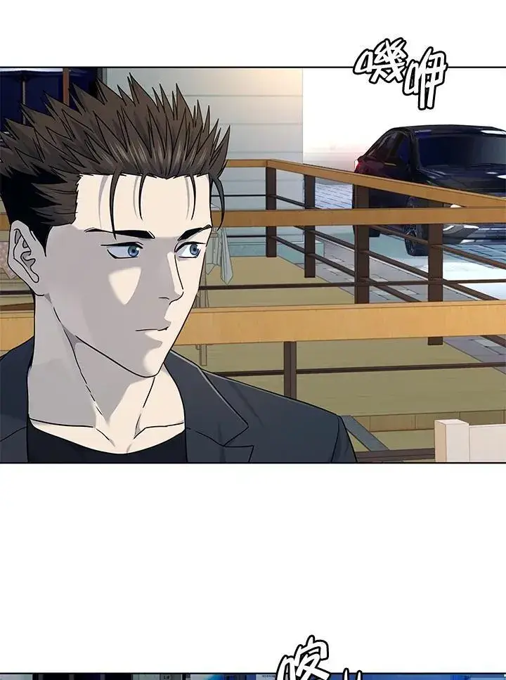 漫画《黑域之神》第2季 第67话第94张图