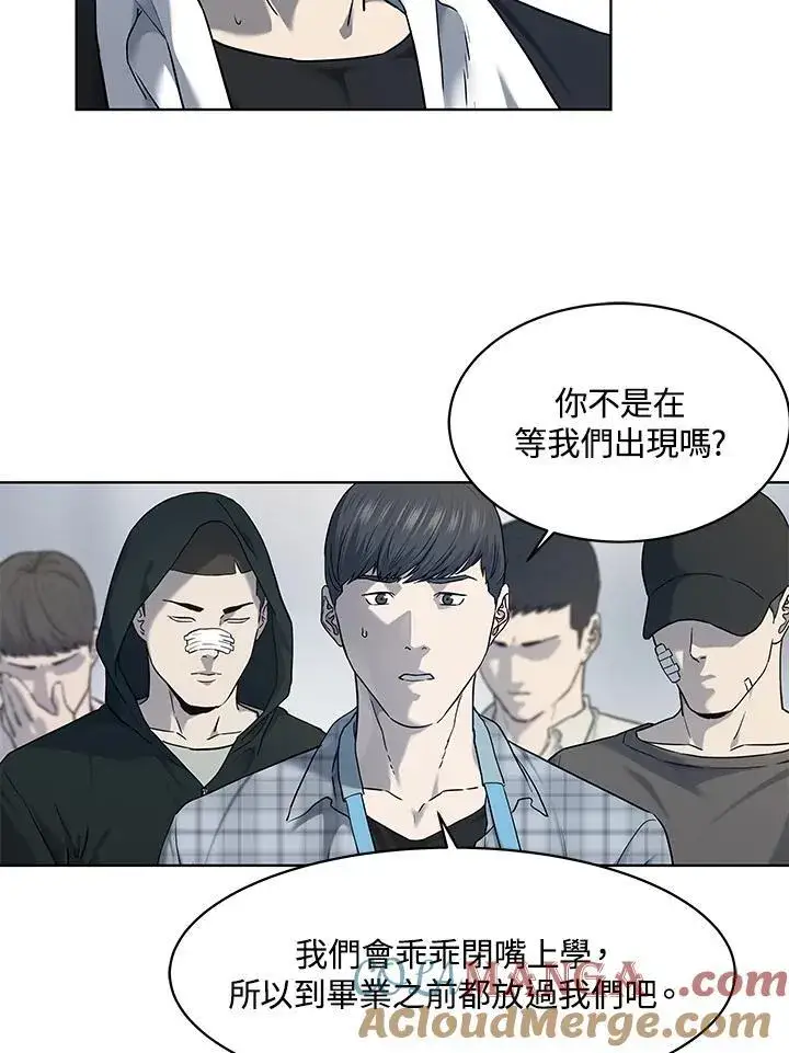 漫画《黑域之神》第2季 第68话第109张图
