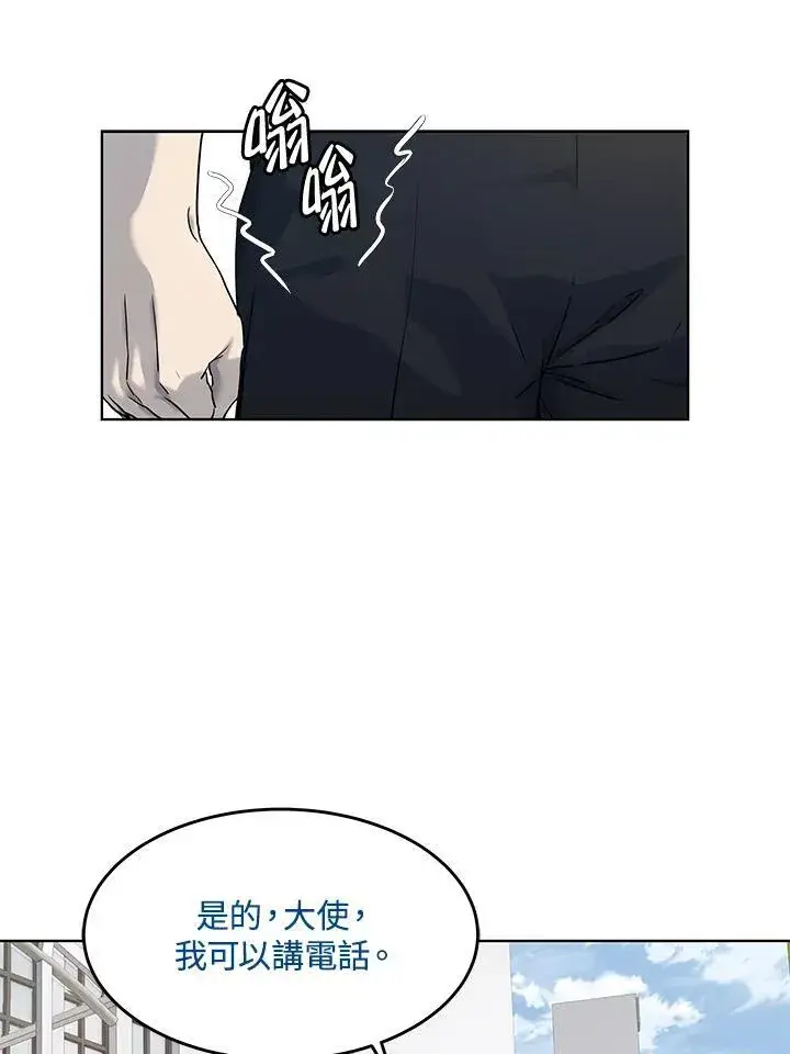 漫画《黑域之神》第2季 第68话第118张图