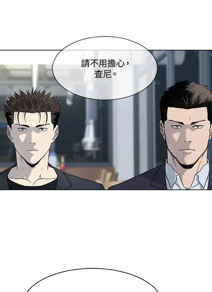 漫画《黑域之神》第2季 第68话第12张图