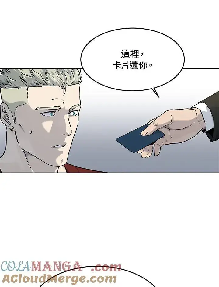漫画《黑域之神》第2季 第68话第37张图