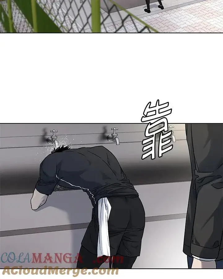 漫画《黑域之神》第2季 第68话第97张图