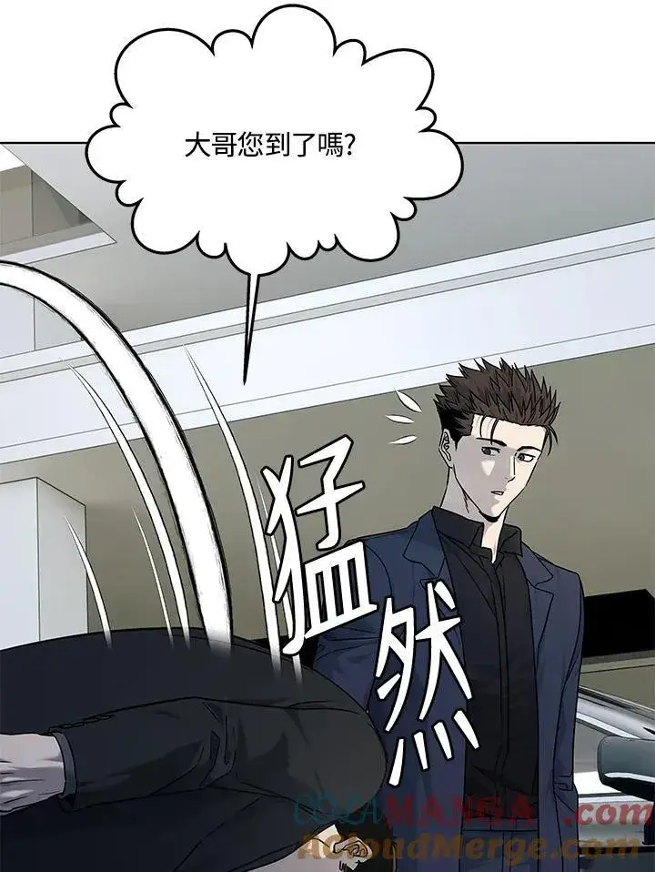 漫画《黑域之神》第2季 第69话第25张图