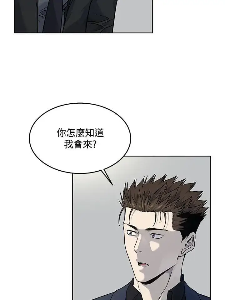 漫画《黑域之神》第2季 第69话第27张图
