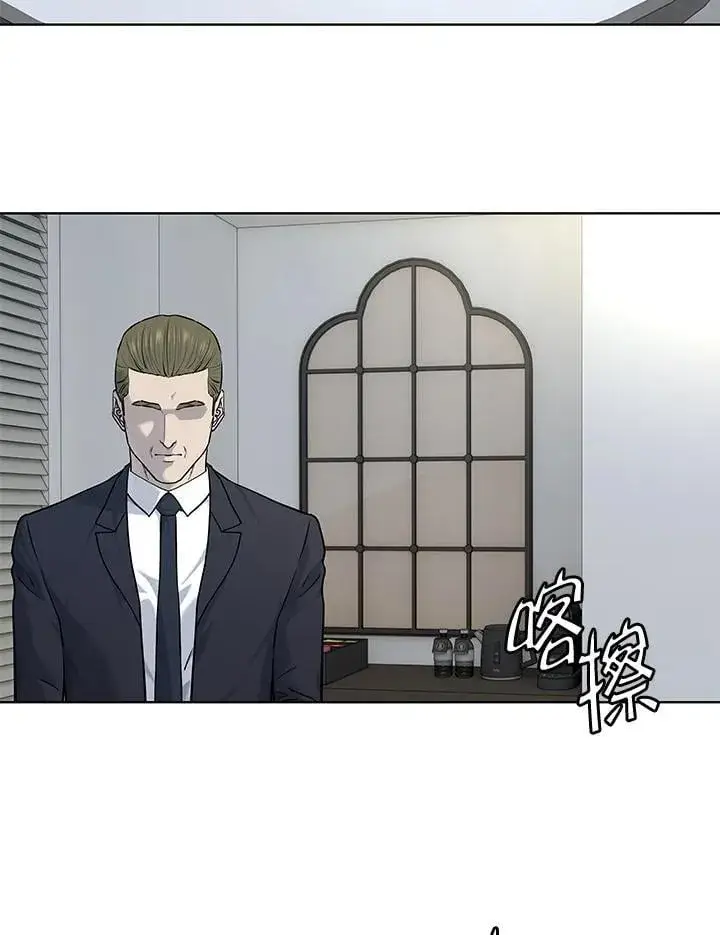 漫画《黑域之神》第2季 第69话第52张图