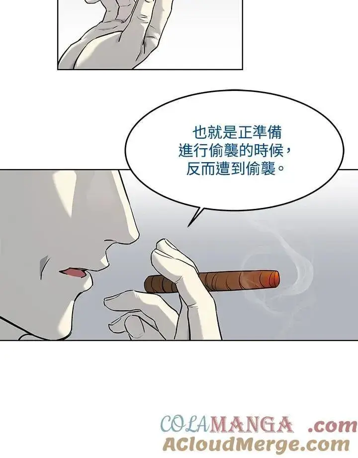漫画《黑域之神》第2季 第69话第65张图