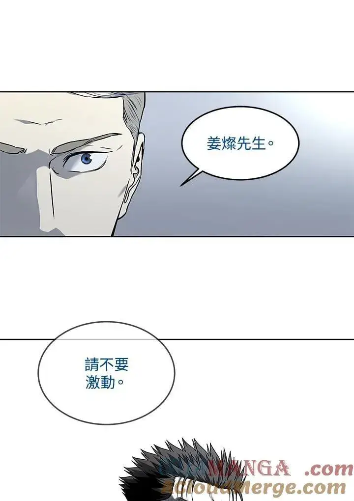 漫画《黑域之神》第2季 第69话第69张图