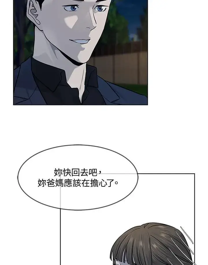 漫画《黑域之神》第2季 第70话第103张图