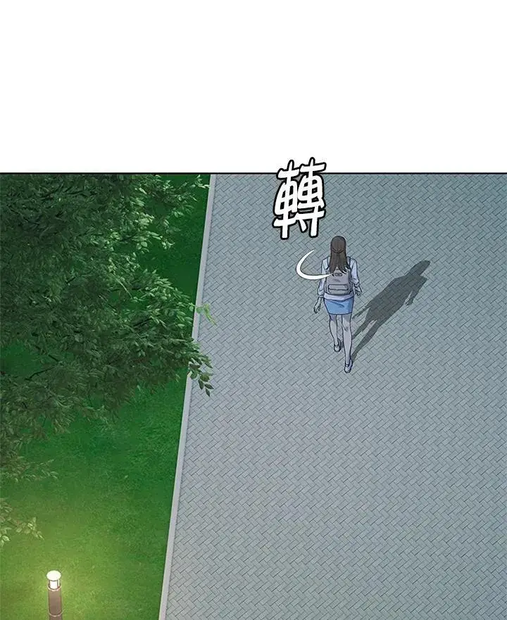 漫画《黑域之神》第2季 第70话第110张图