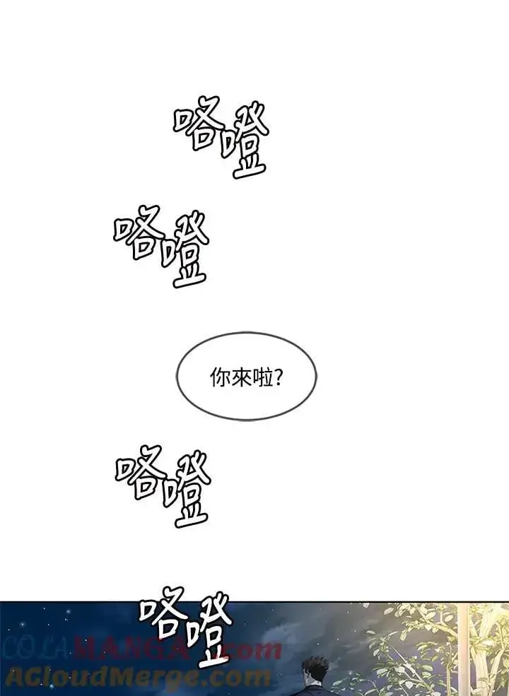 漫画《黑域之神》第2季 第70话第53张图