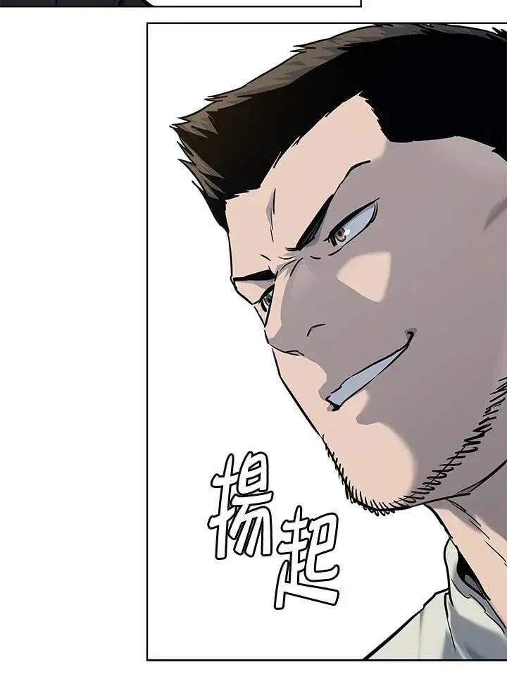 漫画《黑域之神》第2季 第71话第106张图