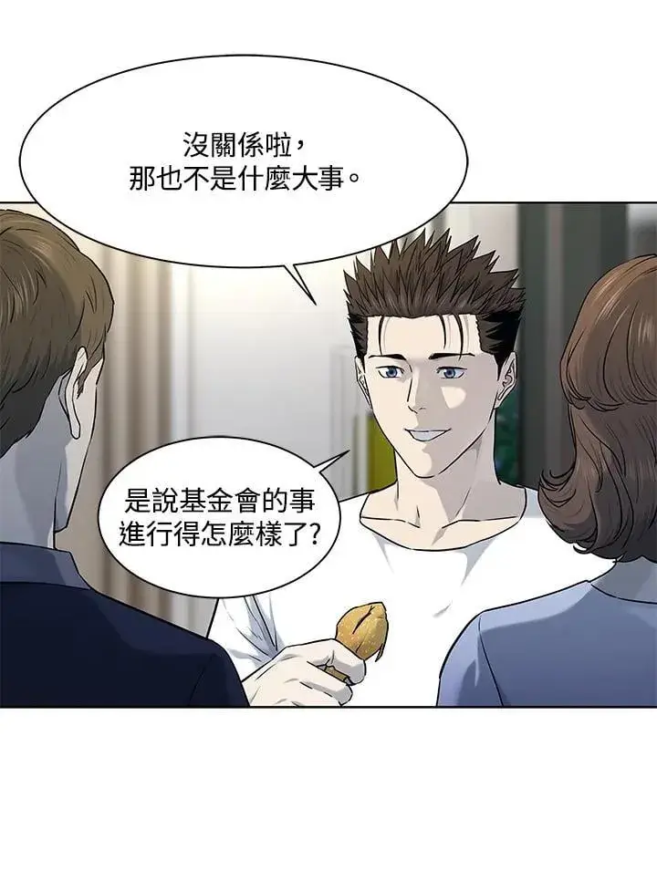 漫画《黑域之神》第2季 第71话第43张图