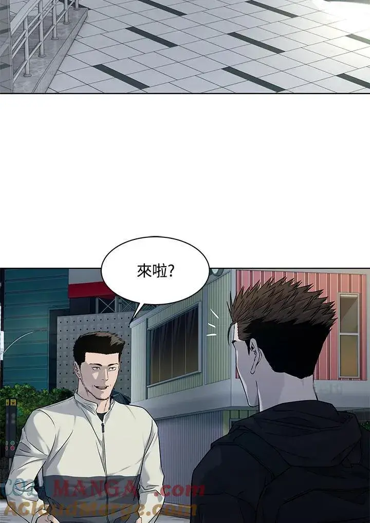 漫画《黑域之神》第2季 第71话第73张图