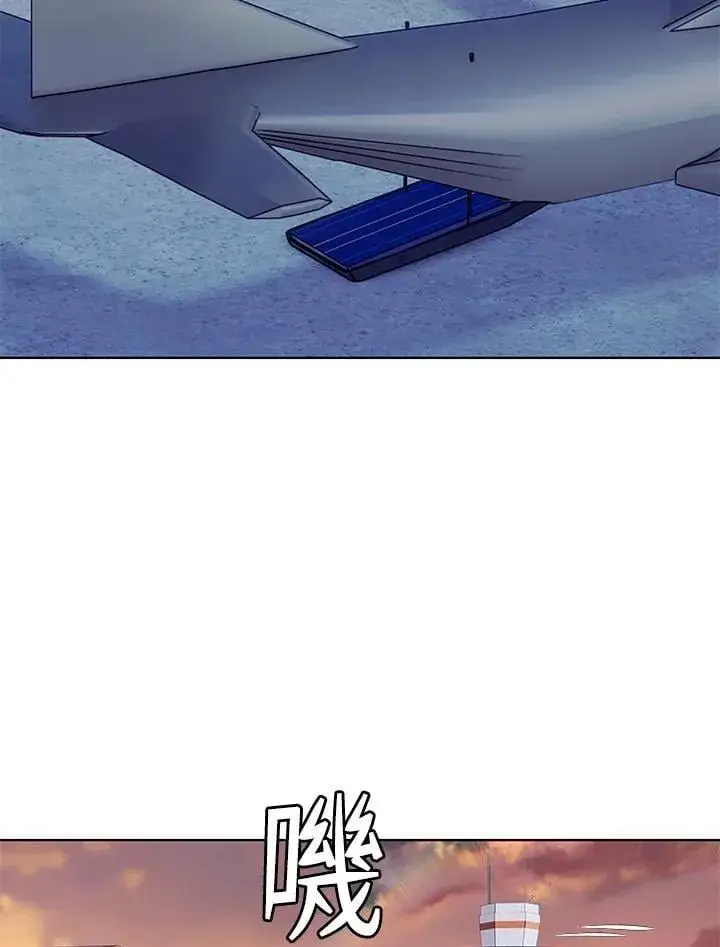 漫画《黑域之神》第2季 第71话第92张图