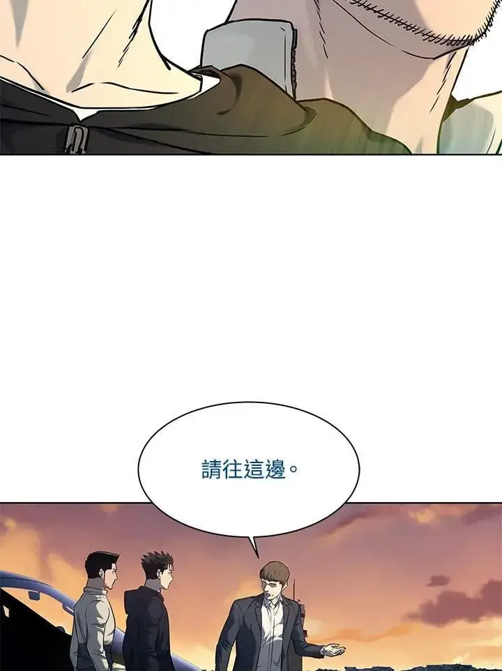 漫画《黑域之神》第2季 第71话第99张图