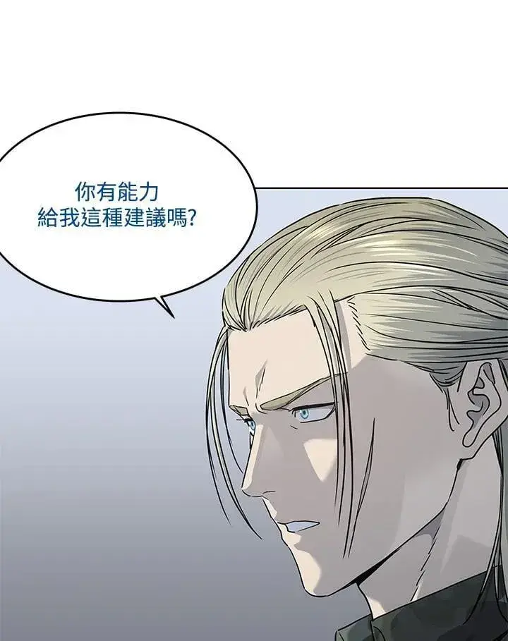 漫画《黑域之神》第2季 第72话第102张图