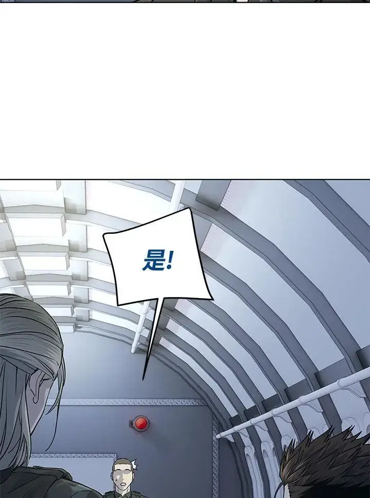 漫画《黑域之神》第2季 第72话第92张图