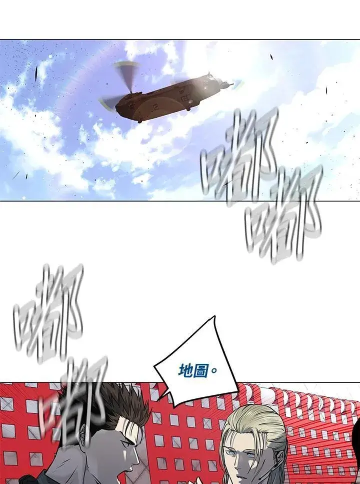 漫画《黑域之神》第2季 第73话第14张图