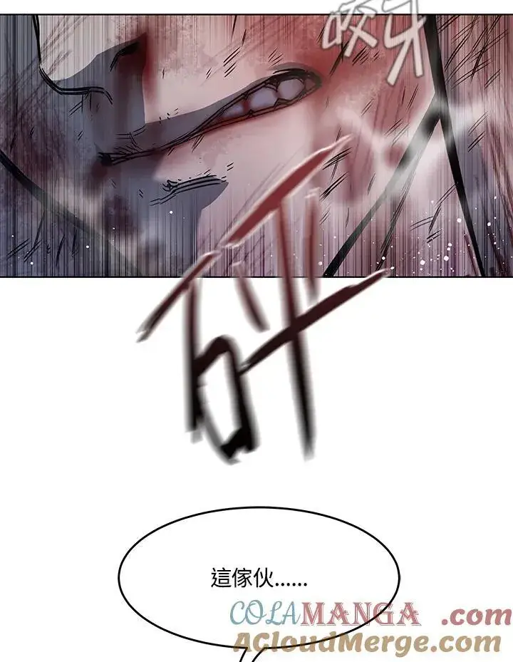 漫画《黑域之神》第2季 第74话第101张图