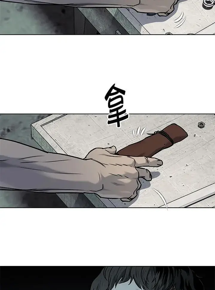 漫画《黑域之神》第2季 第74话第123张图