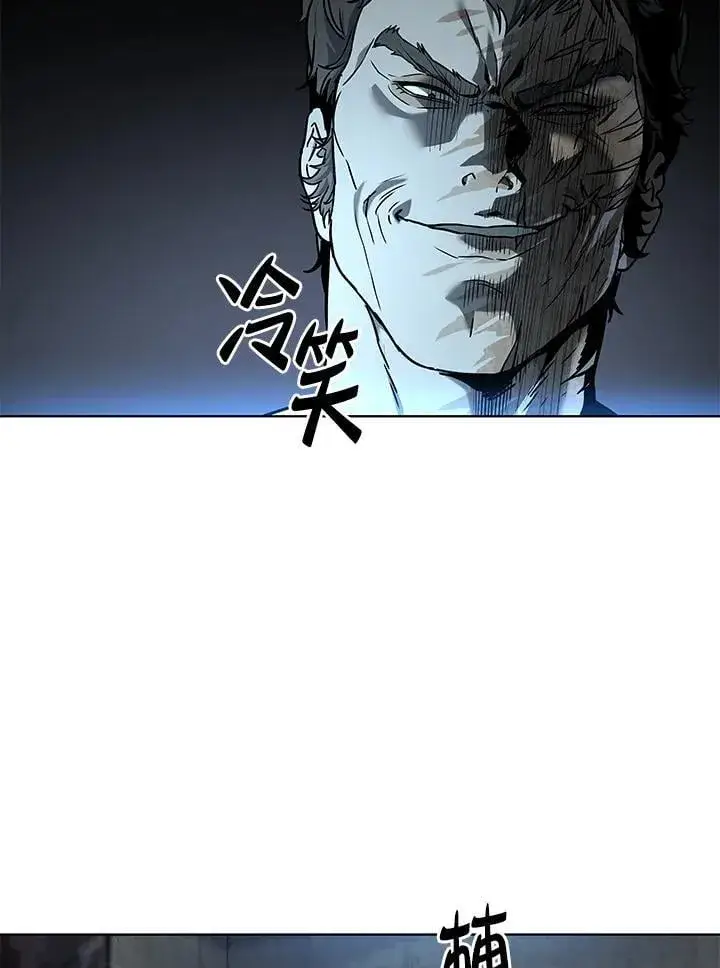漫画《黑域之神》第2季 第74话第124张图