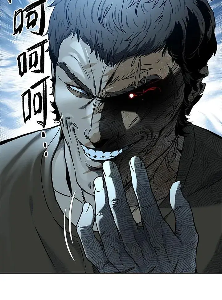 漫画《黑域之神》第2季 第74话第127张图