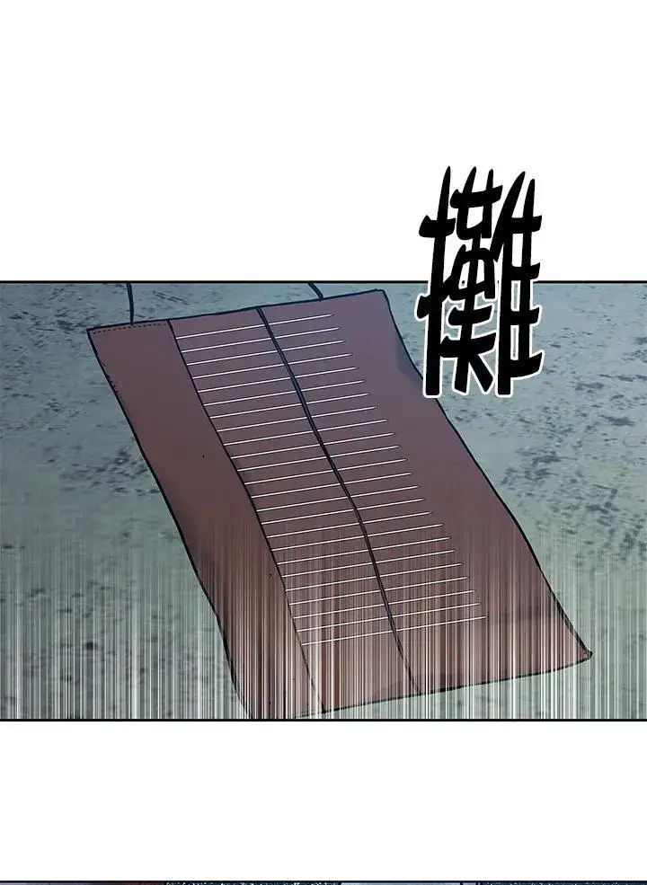 漫画《黑域之神》第2季 第74话第128张图