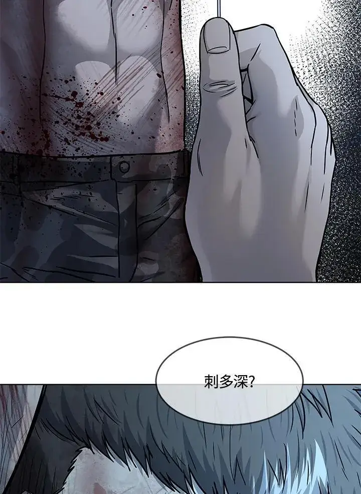 漫画《黑域之神》第2季 第74话第130张图
