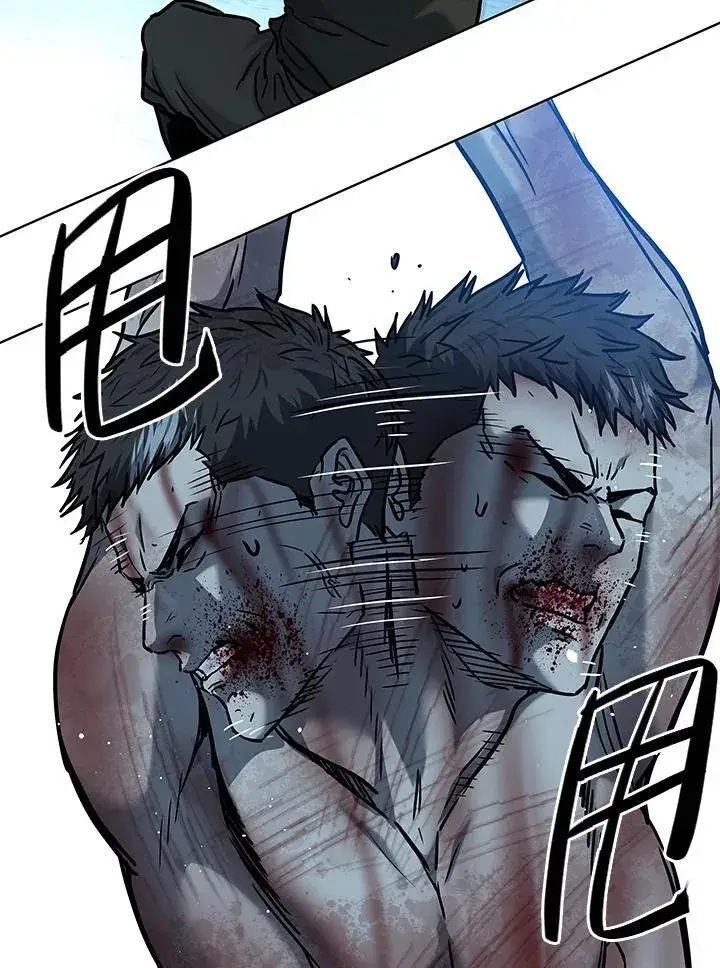 漫画《黑域之神》第2季 第74话第139张图