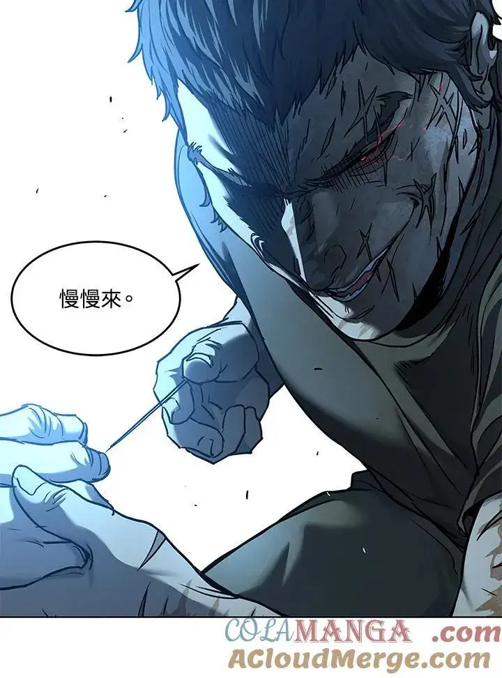 漫画《黑域之神》第2季 第74话第141张图