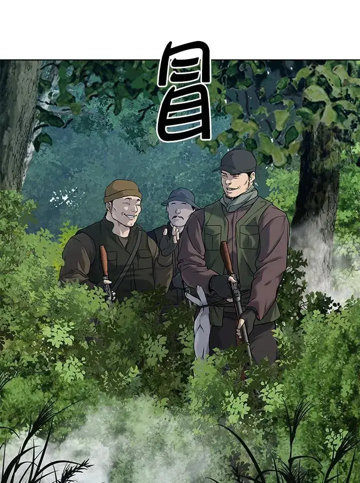 漫画《黑域之神》第2季 第74话第16张图