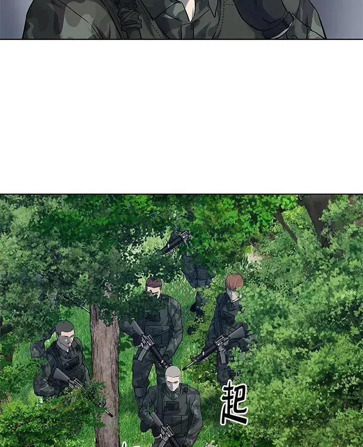 漫画《黑域之神》第2季 第74话第44张图