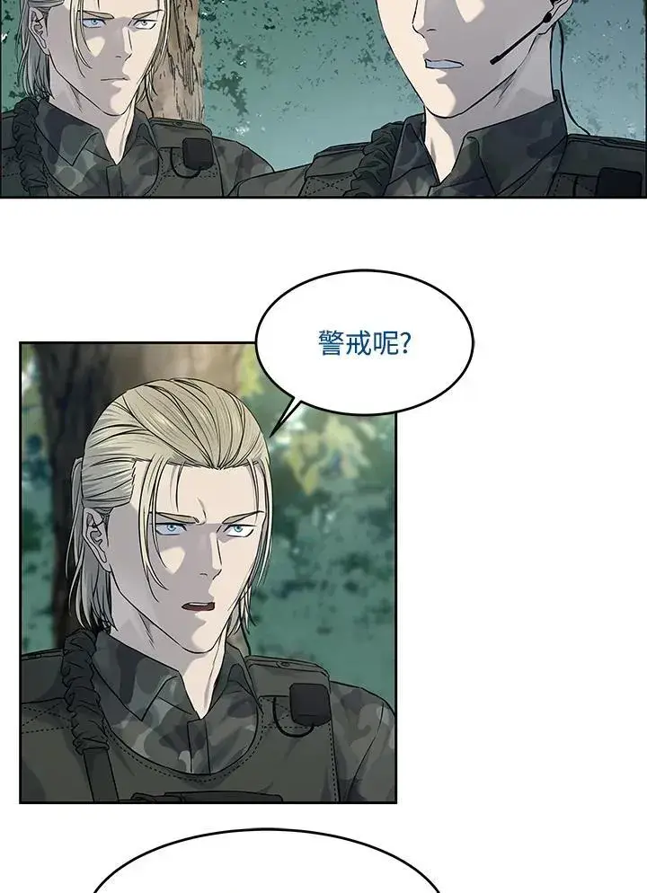 漫画《黑域之神》第2季 第74话第60张图