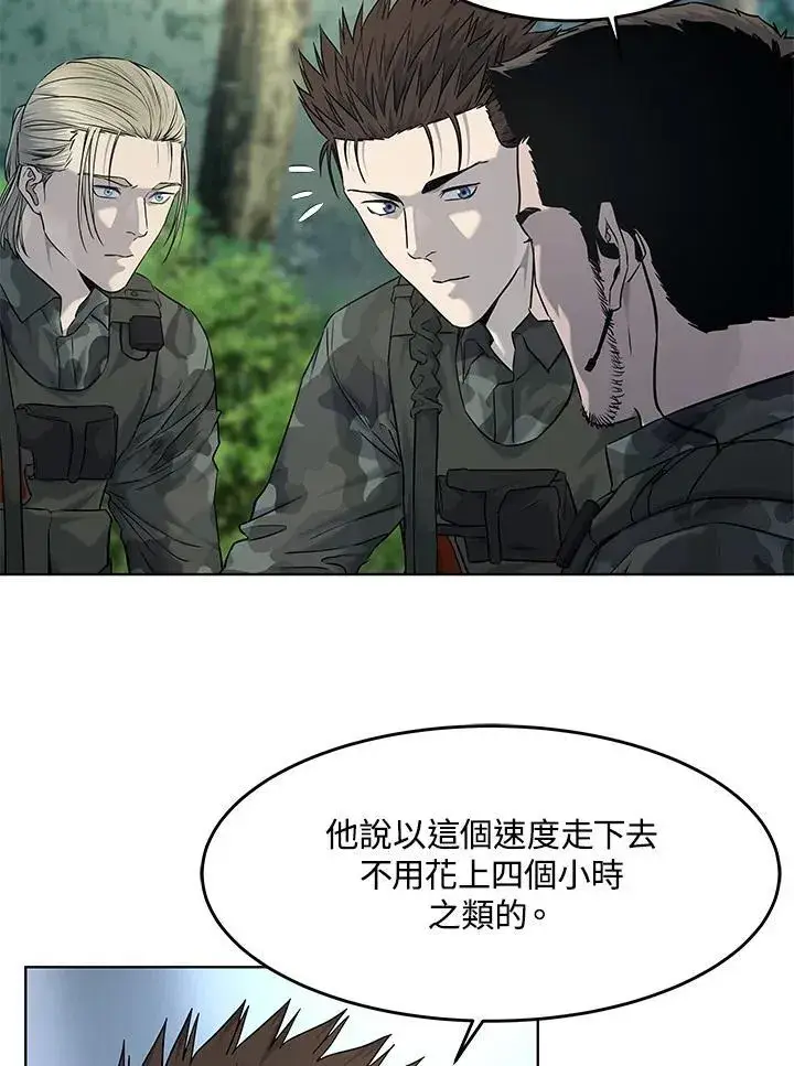 漫画《黑域之神》第2季 第74话第70张图