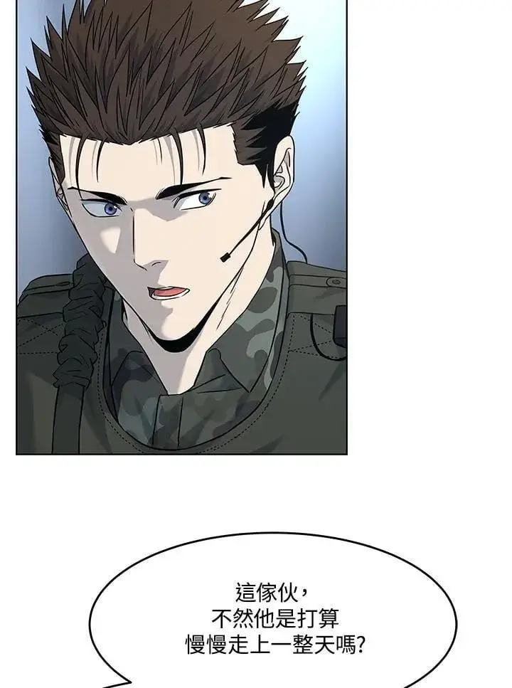 漫画《黑域之神》第2季 第74话第71张图