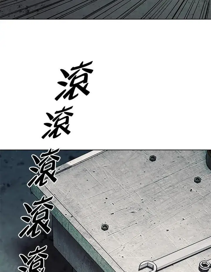漫画《黑域之神》第2季 第74话第91张图