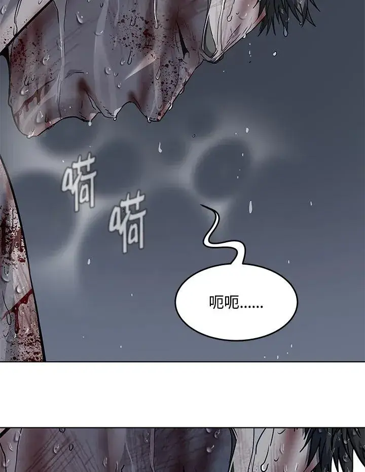 漫画《黑域之神》第2季 第74话第94张图