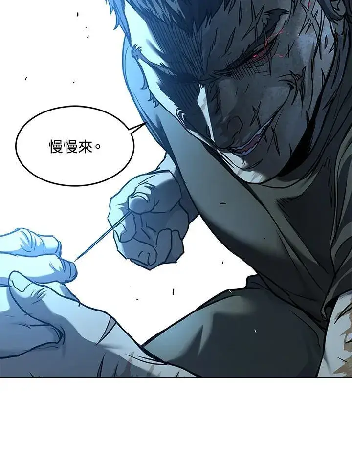 漫画《黑域之神》第2季 第75话第3张图