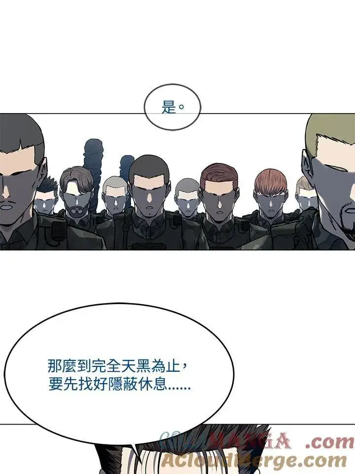漫画《黑域之神》第2季 第75话第37张图