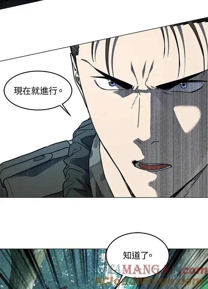 漫画《黑域之神》第2季 第75话第49张图