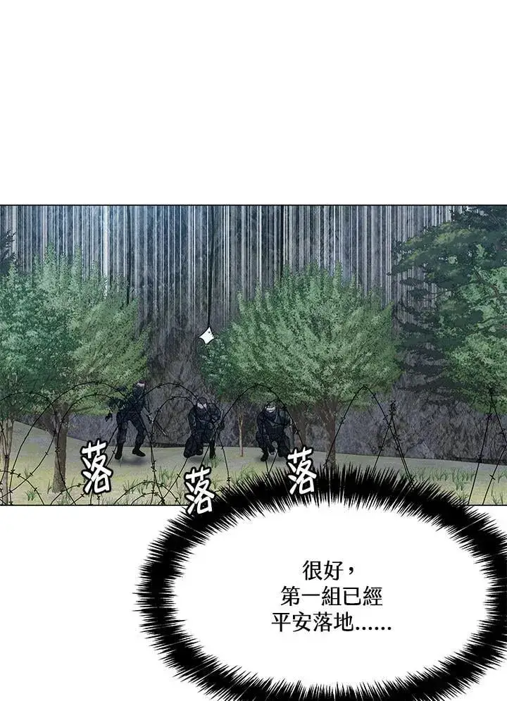 漫画《黑域之神》第2季 第76话第115张图