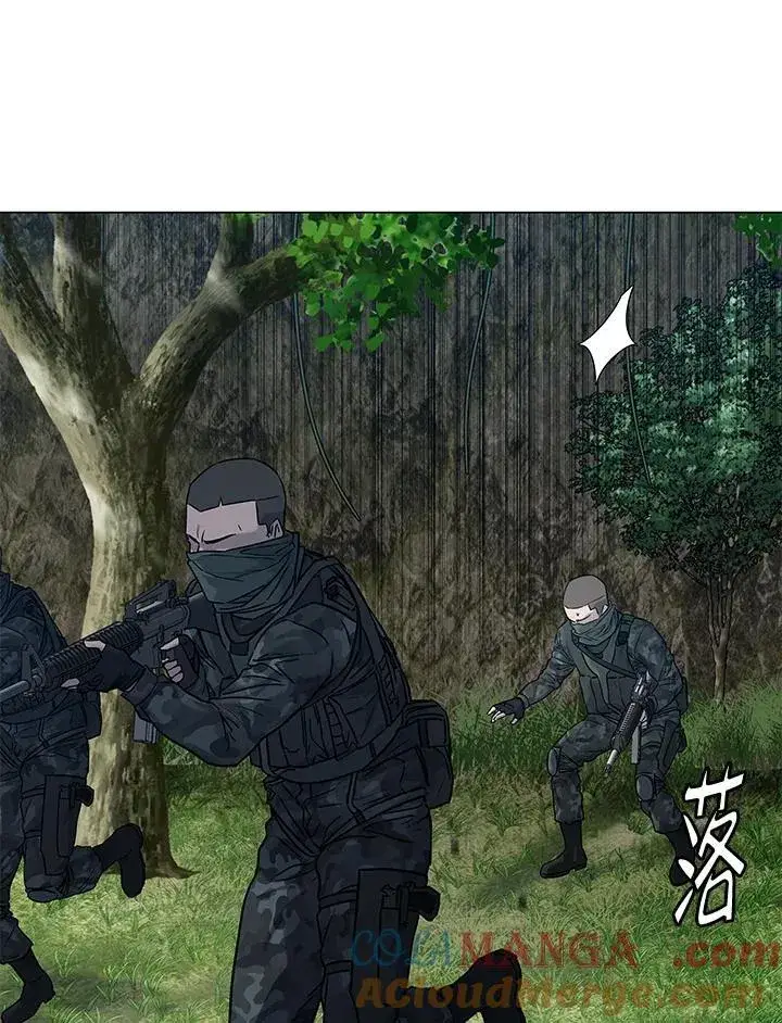 漫画《黑域之神》第2季 第76话第121张图