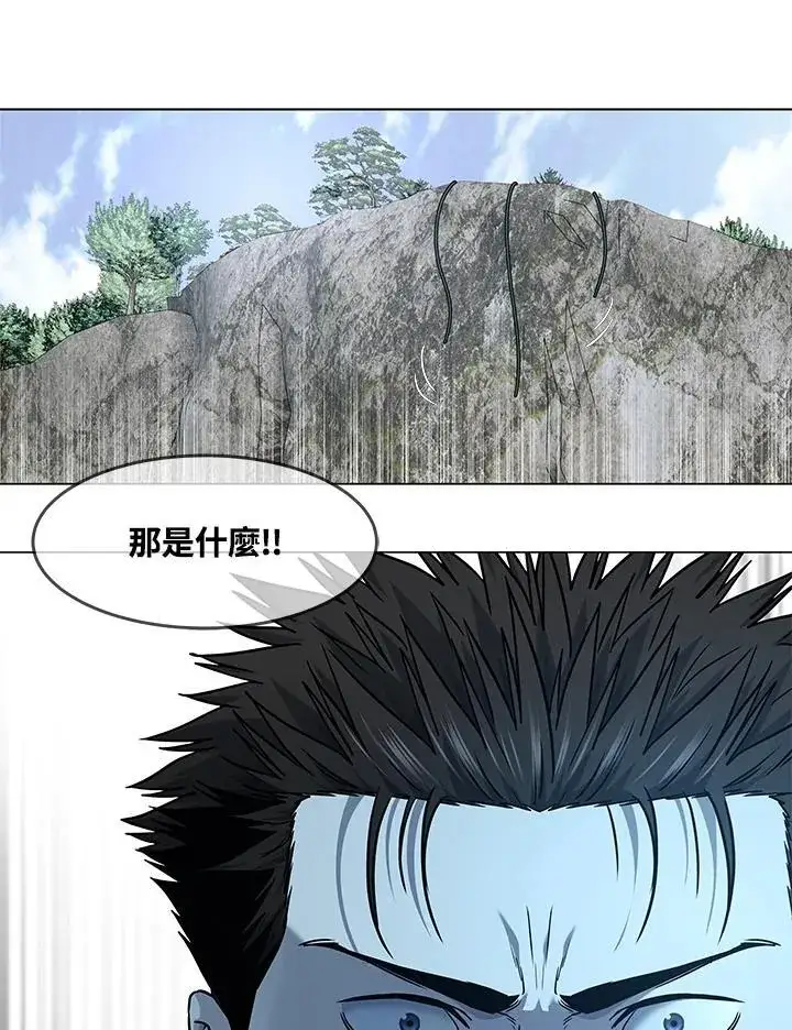 漫画《黑域之神》第2季 第76话第124张图