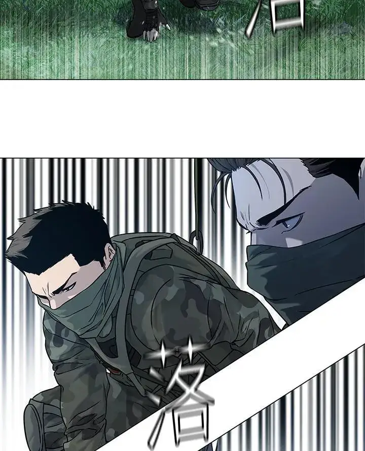 漫画《黑域之神》第2季 第76话第14张图