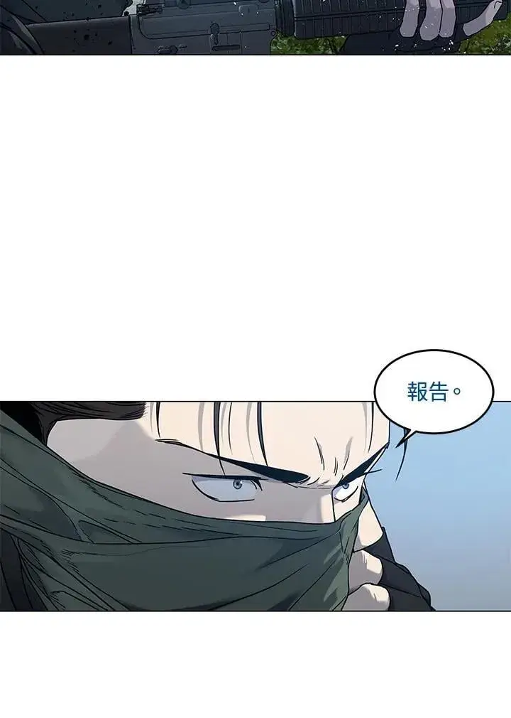 漫画《黑域之神》第2季 第76话第18张图