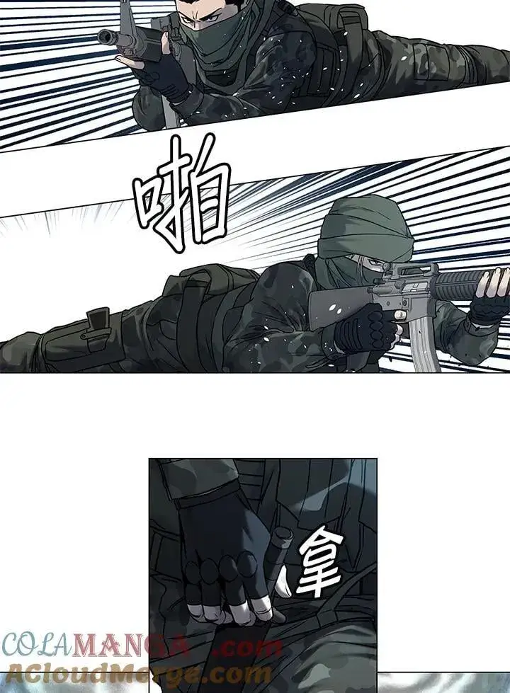 漫画《黑域之神》第2季 第76话第45张图