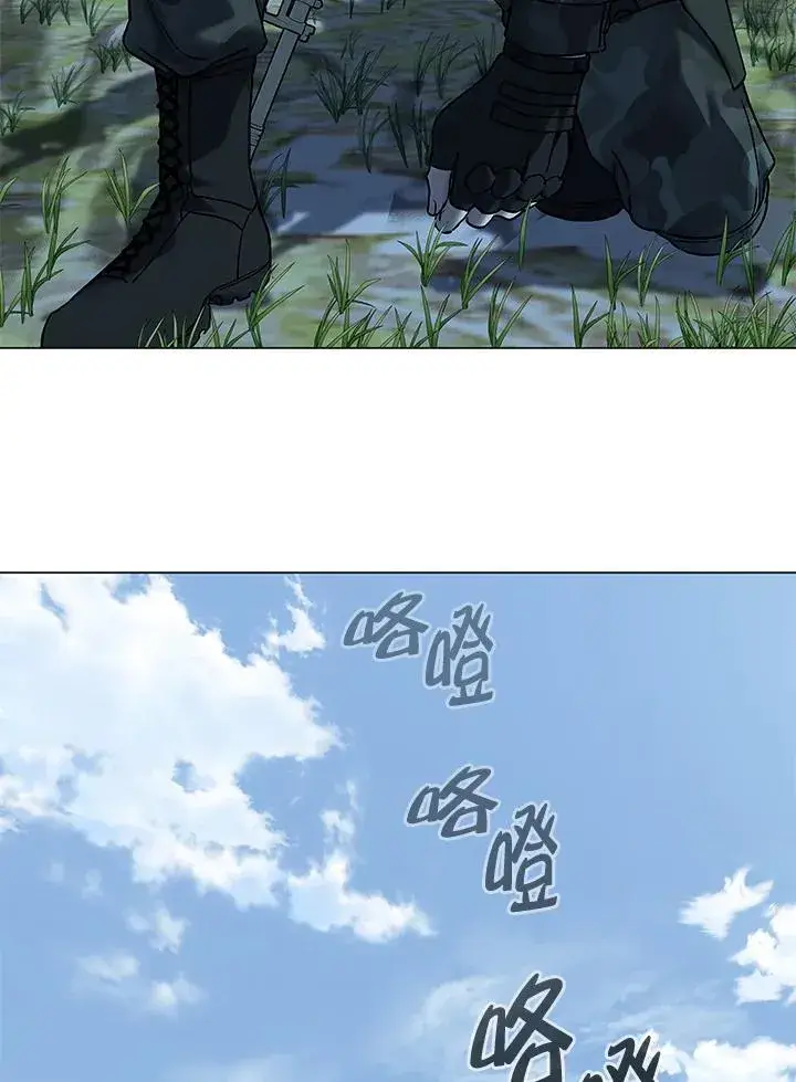 漫画《黑域之神》第2季 第76话第47张图
